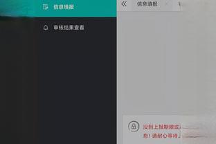 开云app官方网站入口网址截图3